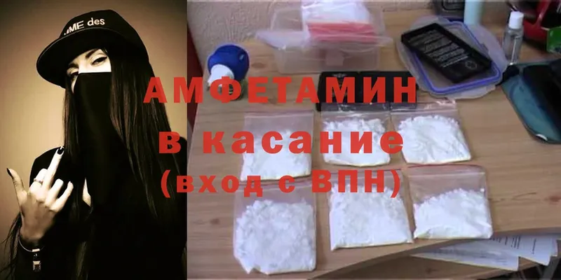 mega онион  Энем  Amphetamine 97% 