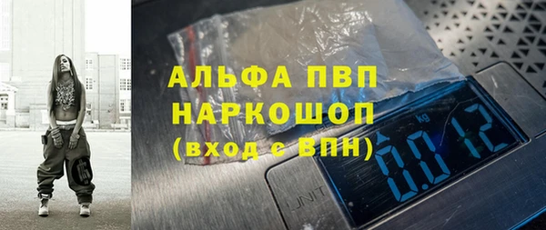 скорость mdpv Аркадак