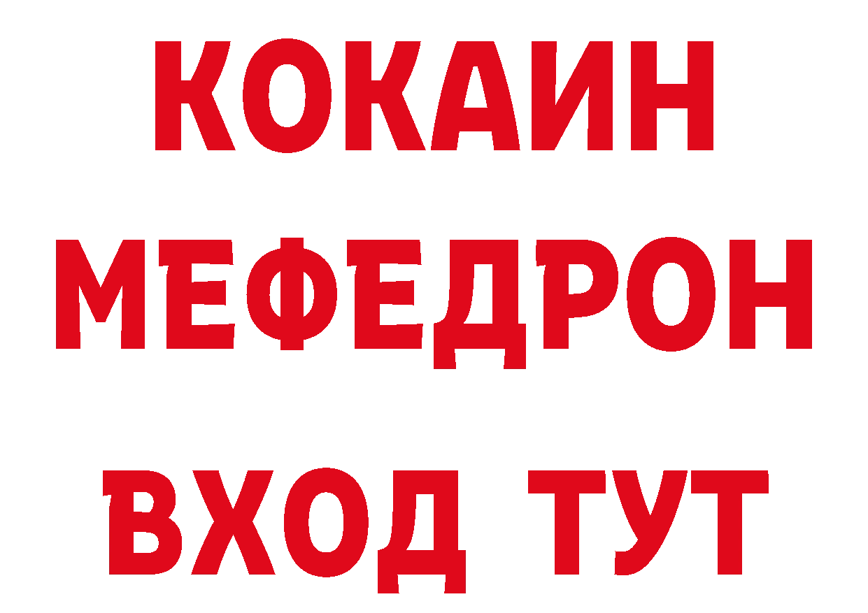 Продажа наркотиков дарк нет какой сайт Энем