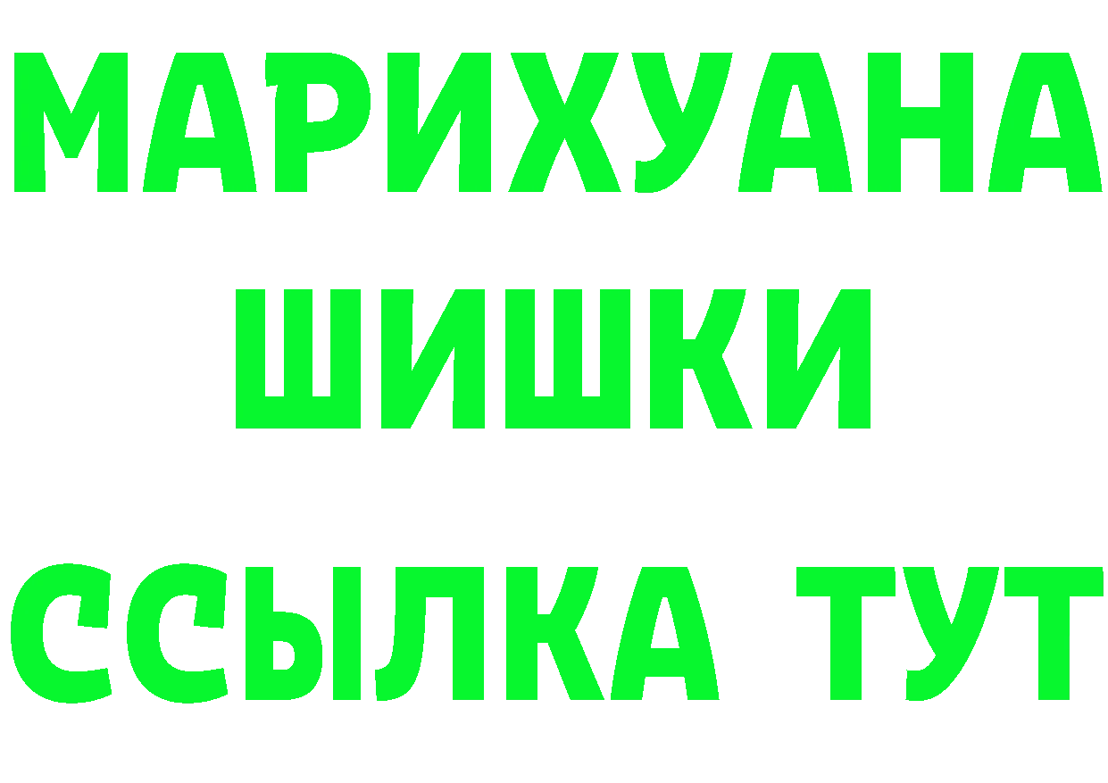 ТГК концентрат tor это мега Энем